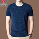 Pierre Cardin Cotton T-Shirt Herren kurzärmelige runde Hals Sommer Dünne Freizeit-Eis-Seiden-T-Shirt Trendy Herren Sommerkleidung 9902 Weiß [neues Produkt] S 165 Empfohlen 100jin [Jin gleich 0,5 kg] -120jin [Jin gleich 0,5 kg]