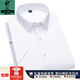 Inter Miller Serie de alta gama Camisas de manga corta para hombres para ropa informal de negocios para trabajo profesional Cotton de color blanco gratis para hombres DX6628 39