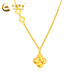 CHINA GOLD gold necklace 18K gold AU750 crushed ice four-leaf clover birthday gift for girlfriend