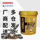 Great Wall Zunlong Diesel Engine Oil Heavy Duty Diesel Engine Oil T700 CK-4 15W40 20L