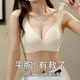 雅鹿小胸平胸aa杯专用文胸无痕加厚胸垫内衣女聚拢显胸大胸罩2025新款 Y67灰杏色1件 M