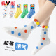 Calcetines de malla de chicos de alta gama Yalu Niños delgados de algodón y verano