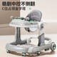 
Idol cat baby baby walker O-shaped legs 2025 multi-function lightweight folding walker trolley for more than 9 months top-up style - premium gray - music plate + push handle + foot pad