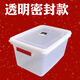 
SHUNFUMEI Extra large capacity extra large thick sealed box Hotel refrigerator freezer storage box Plastic transparent fresh-keeping box 9905 seal 26*18*9