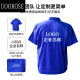 UOOROSE summer work clothes set for men's construction site factory auto repair worker short-sleeved thin style large pocket labor protection clothing top customization pure cotton short-sleeved top gray 7373 summer S 160/