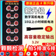 Werksumsatz High Battery By007 Digitale Kopfhörer CVK458 Elektronischer Mikro -V2 -Tag Sound 4G688 Invisible 001V1 BY007 Batteriekarte Installation [langlebig und langlebig] 10 Pillen + 1 Magnetstab