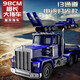 
Jiashi Remote Control Semi-Training Vehicle Trailer Trailer Large Truck Boy Children Excavator Project Unloading Truck 98cm Blue 7-channel Remote Control Flatbed Vehicle + A large-voltage rechargeable battery
