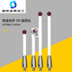 Renishaw Drei-Koordinate Keramikstange A-5000-3709/3712/8156 Stylus 5/6.0 Ruby Probe Original A-5000-9761 M4L1005.0