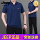 JEEP SPIRIT爸爸冰丝夏装休闲套装2025新款中老年运动服套装男士父亲短袖t恤 727墨绿【短袖+短裤】 L 【建议100-120斤左右】