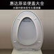 老款马桶盖适用于杜菲尼配件坐便盖V型O型加厚PP静音缓降6001 6173整套便盖含配件