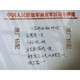 Wacom全新数位板CTL672手绘板电脑绘画板PS动漫网课手写板 CTL-672标配款-全新 210x297cm