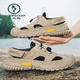 Woodpecker Rain Sandals Men's Summer Sports Anti-Slip Beach Wading Water and Trailing Outdoor Mountaineering Men's Drive to Work Hole Men's Shoes Gray [Flagship Model] 41