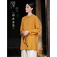 Vêtements zen de qualité allemande pour les femmes en printemps et en été en coton nouveau coton Zen Buddhist pour femmes Vêtements pour vêtements bouddhistes laïcs Chant Bowl Guérisse des vêtements