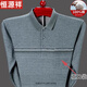 Hengyuanxiang Pure Cotton Cotton Fot Fot Fit Fit Fit Spring Spring и осень-футболка с тонкой базовой рубашкой средних лет и пожилые отцы Осенний карманный топ T9902 Серый 185/3XL (рекомендуется 170-190JIN [JIN равен 0,5 кг])))