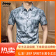 JEEP SPIRIT吉普夏季光棉短袖花衬衫男士冰丝半袖龙纹印花衬衣潮打底衫上衣服 白色1 GL-9926熊猫短 袖衬衫 M 165