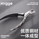 Hiigge martensitic stainless steel pet nail clippers for all sizes of cats, dogs, rabbit paws, universal nail clippers
