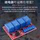 ZAVE relay module optocoupler 2-way 24V