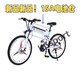 Minghuitong-Flaggschiff Mercedes Fahrrad Elektrische Assists Bergfaltungsfalten 27/30 Geschwindigkeitswechsel Männer und Frauen 26. Ying High-End White Aluminium Legierung 10A Pure Electric 3527 Geschwindigkeit High-End