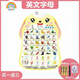 Rainbow House Pinyin Audio Wandmalerei Kinderkognitive frühe Bildungsstimme Kinderstimme Baby betrachtet Bilder Alphabetisierung Wandaufkleber QD 3 Personen + Obst und Gemüse + Englisch Alphabet