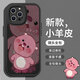 Angel Bear applicable à l'iPhone Apple 16pro Case de téléphone mobile A3294 Relief castor Nouveau cariot de protection en peau d'objectif entièrement inclusive Full