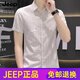 JEEP SPIRIT men's ice silk short-sleeved shirt gradient color summer thin business casual work shirt jacket trendy and fashionable 843 gray + 844 green [two-piece] 2XL