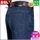 Playboy (Playboy) Sommer Jeans Herren Straight Lose Jeans mittleren Taillenvaters Long Hosen 3886 Dunkelblau 31 [2 Fuß 4 Taille]
