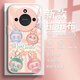 接运猫钢化玻璃手机壳拉布布适用荣耀X60新款系列x60i曲屏专用X50GT保护套X50I外壳honor叉60全包玻璃 【NM15780拉布布蓝】3D防爆玻璃+不沾指纹不 荣耀X60