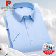 Pier Cardin Coton Pure Shirt à manches à manches courtes Men Summer Summer Cotton Cotton Coton Business Free Freeing Business Casual Halfleved Men Men Blue Plaid Bleu [Heng-6629] Chemise à manches courtes L 40 [130-145Jin [Jin est égal à 0,5 kg] Wear]