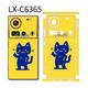 Sulong E-Sports ist für Nubia Z70S Ultra Mobiltelefon Back Maske Seitenrahmen Voll-inclusive-Farbpatch Z70ultra anpassbarer mattem Back Cover-Schutzfilm Z60U Cartoon Farbfilm [LX-C6628] Seitenrahmen Volleinzelsiver 3M-Split-Masken-Nubia Z60 Ultra