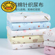 G.Duckkids Baby Ciders Pure Coton Pure Wasable Meson Tissu Rague couches NOUVELLE-NEU NOUVEAU Été MOUTURE COSTARD CHEP BABY PISSING LABBIT JAUTE