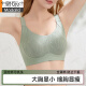莫代尔内衣女大胸显小薄款全罩杯防下垂收副乳2025新款无钢圈文胸罩 松石绿 L