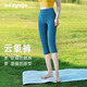 Shuangxiu three-point yoga pants 2025 new small high-waisted hip-lifting blue summer thin Pilates beautiful fitness pants gray blue top + Haiyueyan pants set XL 120-135