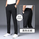 With pure summer casual pants men's nine-point trousers men's spring and autumn new style high elastic straight slim fit small feet business 1099 black trousers + 1098 black nine-point 28