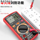 
Xinghongwei high-select multimeter digital high-precision electronic household maintenance electrician fully automatic intelligent anti-burning meter 9221 standard + 40W external thermal soldering iron 8-piece set