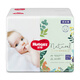 Curieux (Huggies) Forest Secret Turling Pantal