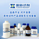 
Methylcyclohexanediamine CAS:13897-55-7 99% purity diamine organic compound 500ml/bottle
