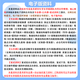 
26 Hunan University Postgraduate Entrance Examination 866 Data Structure Huda Computer Software Engineering Network Security Preliminary Test Questions Full Set of Packages One-on-One Tutoring and Information Consulting Customer Service