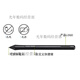 
Digital tablet CTL672/472 pressure sensor pen shadow tuning CTH690 490/CTL690 pen LP-190 box (including 3 cores) + pen box + pen changer