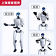Yushu Saibo National Rental Yushu Unitree Robot Rental Dancing Intelligent Roboter (EDU Version) Einzahlung