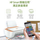 HP DJ4978 printer color inkjet 4928 mobile phone wireless all-in-one 4877 homework student A4 HP DJ4928 mobile phone wifi + computer + welcome package 2