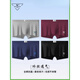 Sieben Wolf -Männerunterwäsche Herreneis Seide 2025 New Style Jungen modal sommer atmungsaktiver flacher Ecke Herren Boxer Shorts Geschenkbox [Modal] 3893 L