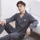 
SEPTWOLVES pure cotton pajamas men's long-sleeved spring and autumn style Korean style plaid casual large-size spring and summer men's home clothing set 844 M