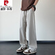 皮尔卡丹（pierre cardin）冰丝裤子男士2025夏季薄款帅气美式宽松百搭垂感直筒男生休闲长裤 6636#灰色 M