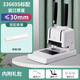 Deli (DELi) Kleines Büro Finanzbindungsmöglichkeit Messloch Loch Loch -Bohrungsmaschine Bid Kleber -Installationskonto Blechplatte [30 mm Bindungsdicke/GET 110 ROHRE] 3888