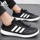 Adidas adidas Trail Schuhe Männer und Sommersommer Neues Mesh atmungsable leichte Leichtgewicht bequemer Outdoor Casual Sports Schuhe JH9756/NO. 1 Schwarz/Weiß/45
