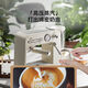 Stelang ST-693b Italienische Kaffeemaschine All-in-One-Heimstand kleiner halbautomatischer Dampfmilchschaum Reis Weiß