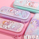 
OUJING (OUJING) quicksand pencil case mermaid pencil case primary school student stationery bag girl pencil case large capacity creative kindergarten child 3899 purple unicorn
