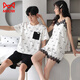 Chat man (miiow) 2 ensembles de couples pyjamas coton pur coton féminin surestime les médisseurs de nuit sexy hommes manches courtes shorts à domicile ydx-9902 # m femmes + hommes l