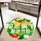 蒙力克端午节氛围装海报店铺超市主题活动场景布置地面贴纸 浓情端午13895CM