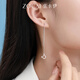 Zokai Bear Platinum PT950 Earrings Long Tassel Platinum Earrings 2025 New Style Gift for Your Girlfriend About 1.3g More money to be returned or less to be replenished
